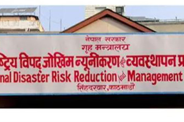 ११ महिनामा विपद्का घटनामा ४७१ जनाको मृत्यु